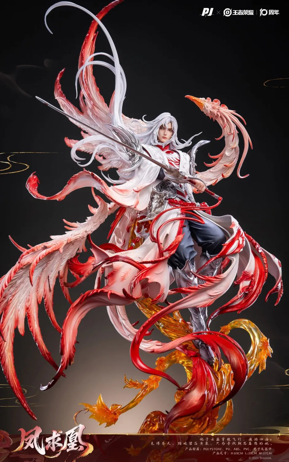 [Pre-Order] PIJI Studio - Statue - Honor of Kings Li Bai - Phoenix Seeker Statue (Licensed)