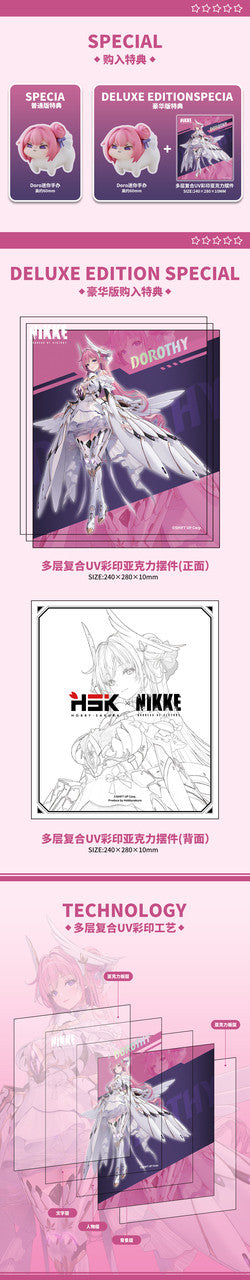 [Pre-Order Closed] Hobby Sakura Studio - PVC - Goddess of Victory: Nikke - Dorothy (Licensed)