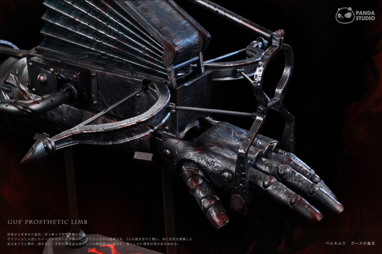 [Pre-Order] Panda Studio - Statue - Berserk - Guts' steel prosthetic limb