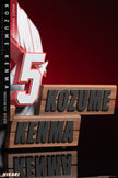 [Warehouse in Stock] HIKARI Studio - Statue - Haikyuu!! - Volleyball boys Kenma Kozume