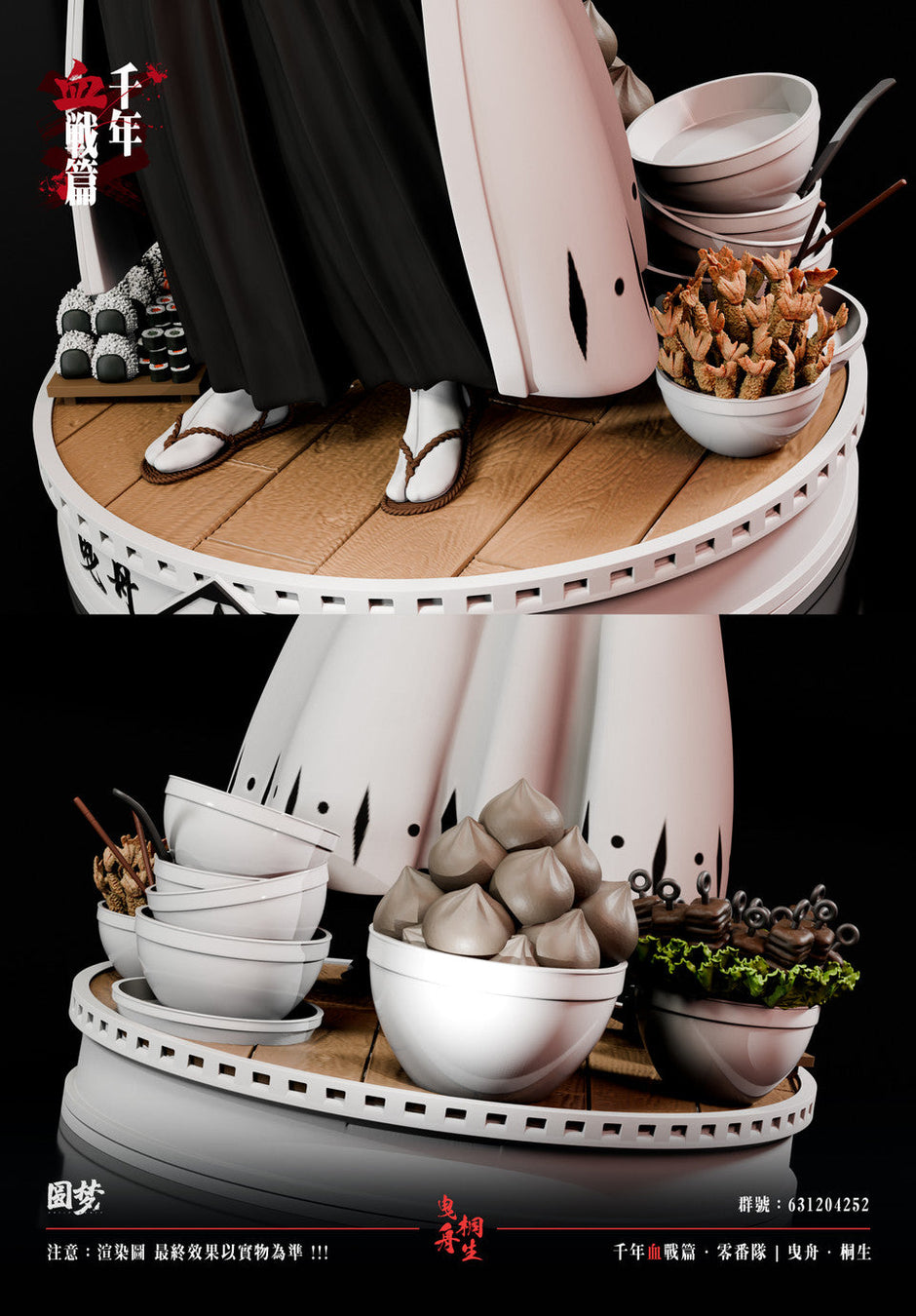 [Warehouse in Stock] Yuan Meng Studio - Statue - BLEACH Blood War Series - Hikifune Kirio