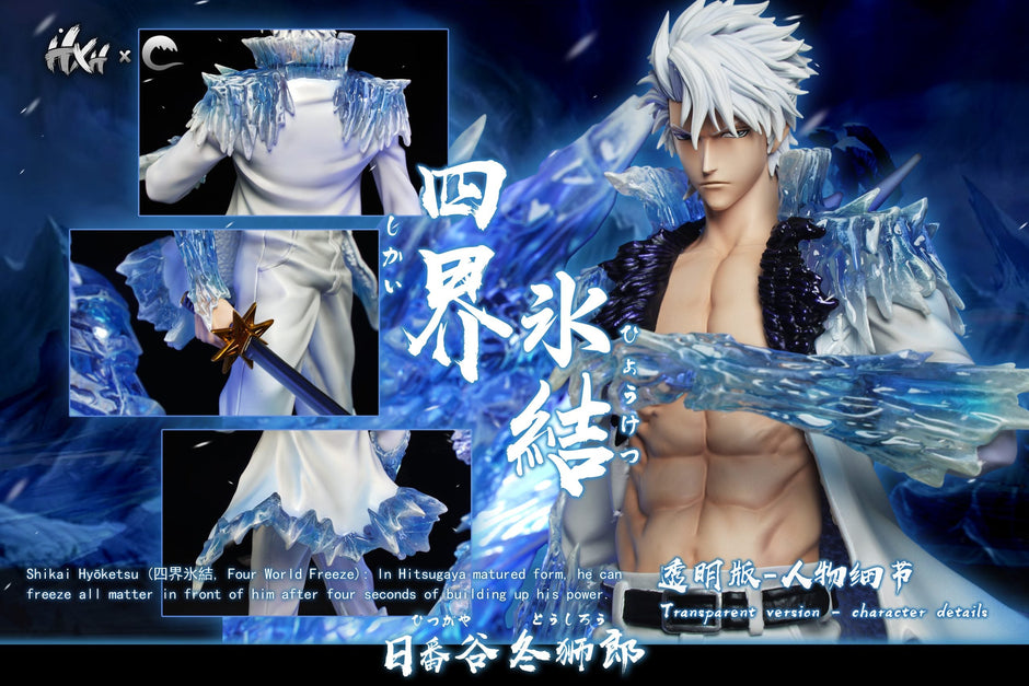 [Pre-Order Closed] HXHENG × CHENG Studio - Statue - Bleach - Shikai Hyōketsu Adult Tōshirō Hitsugaya