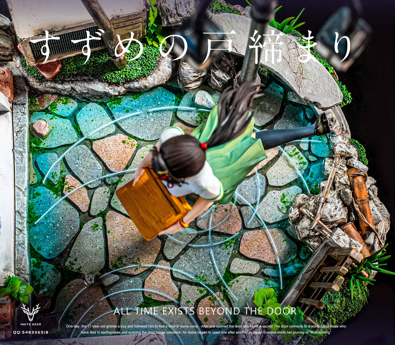 [Pre-Order] White Deer Studio - Statue - Suzume no Tojimari - Suzume Iwato