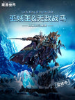 [Pre-Order] BLIZZARD ENTERTAINMENT - Statue - World of Warcraft - Lich King & Invincible Statue BLZ009 (Licensed)