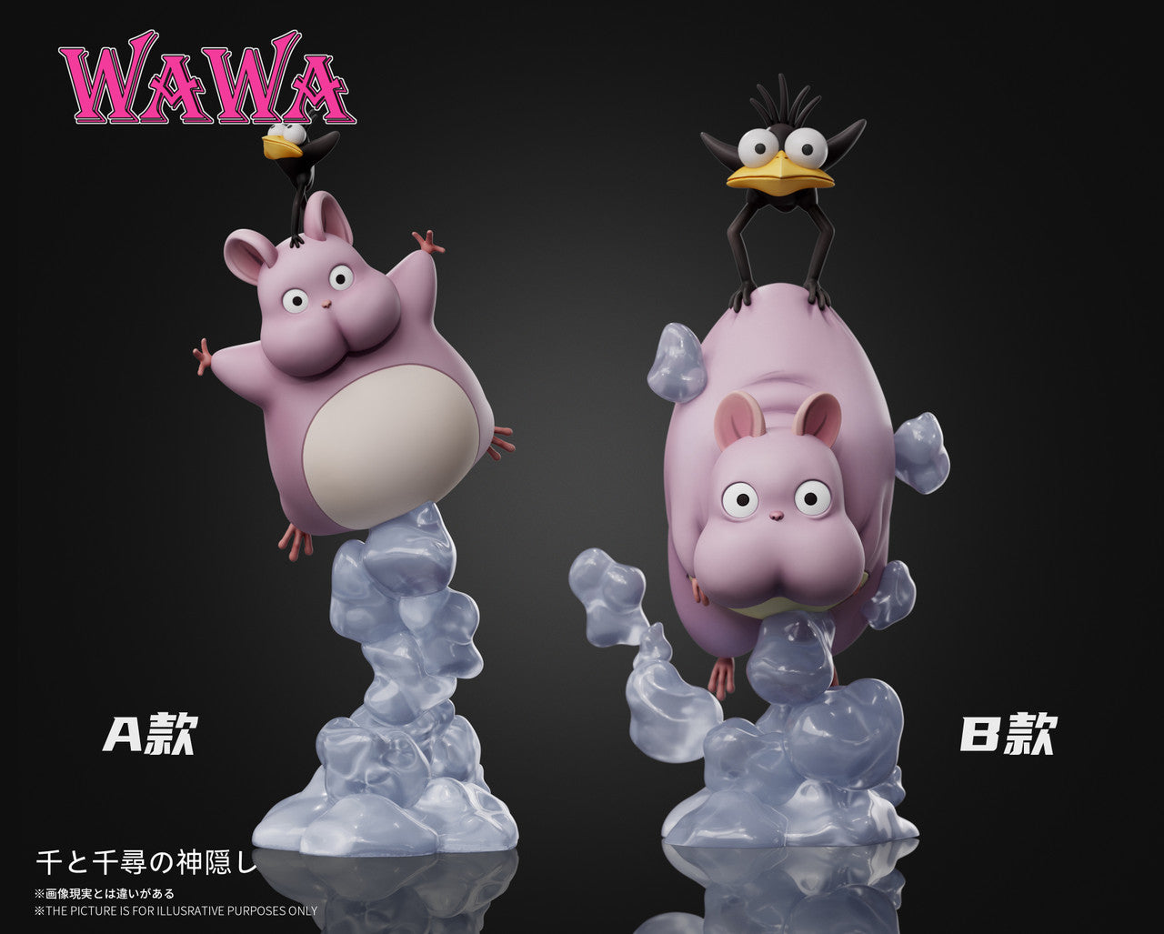 [Pre-Order] WAWA Studio - Statue - Spirited Away - Hayao Miyazaki Desk Decoration Series Flying Boh Mini Figurine