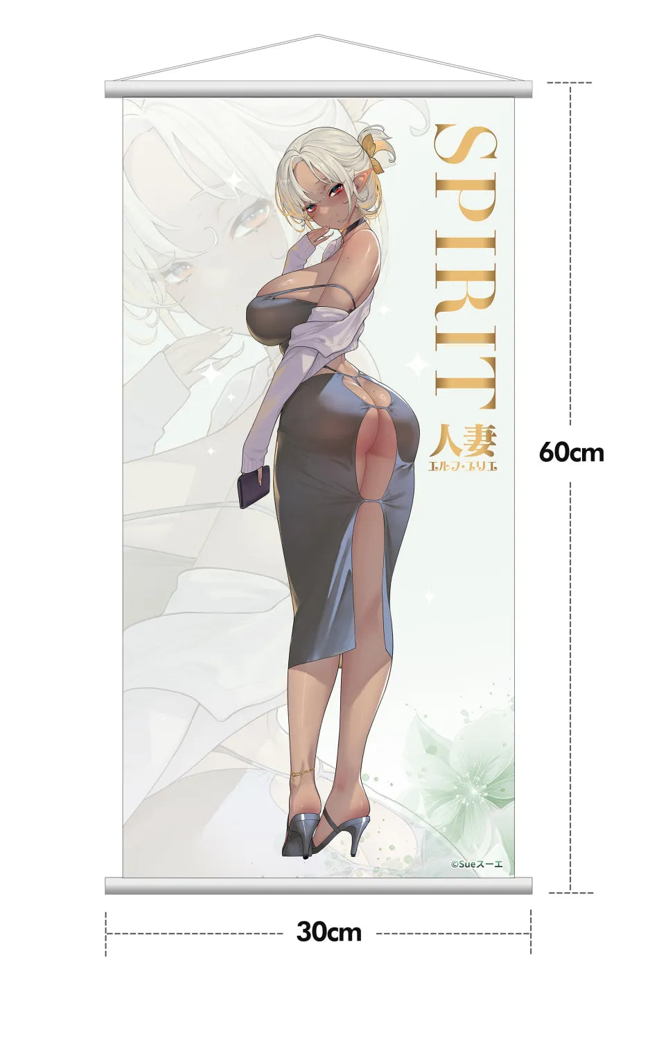 [Pre-Order Closed] Hobby Sakura Studio - 1/7 PVC - Elf Bride Yurie (Licensed)