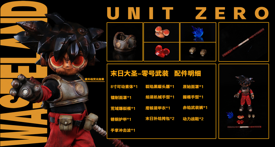 [Pre-Order Closed] WeArtDoing Studio - Statue - Original - WASTELAND WAR CHRONICLES Post Apocalyptic Mecha Art Toys (Licensed)