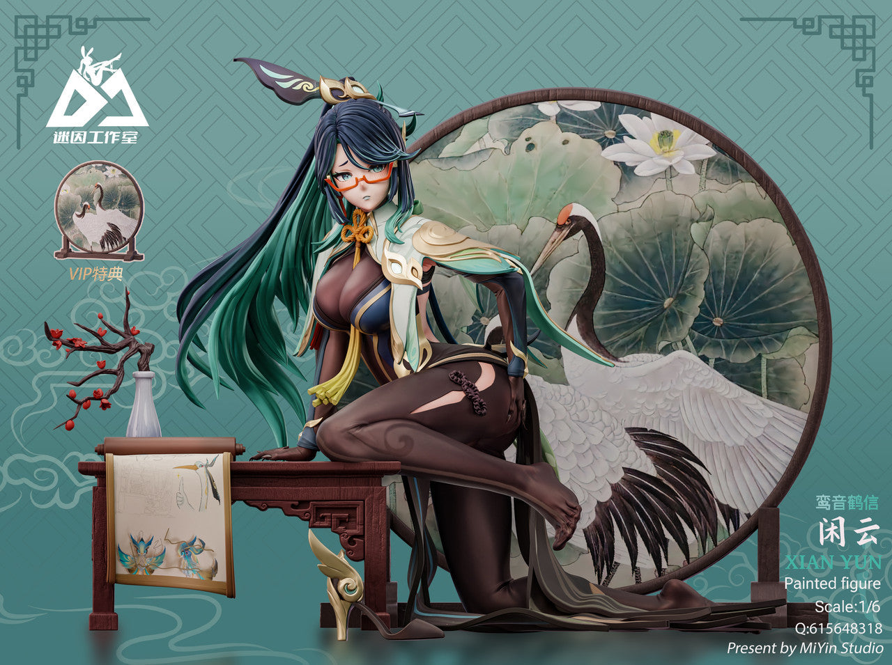 [US in Stock] Mi Yin Studio - Statue - Genshin Impact - Xianyun / Cloud Retainer