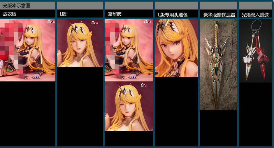 [Warehouse in Stock]EX version with EX Upgrade bag - Creation Studio - Statue - Xenoblade - Chronicles Mythra