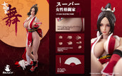 [Warehouse in Stock] Ninja Cat Studio - Silicone Doll - King of Fighters Female Fighter Shiranui Mai N001