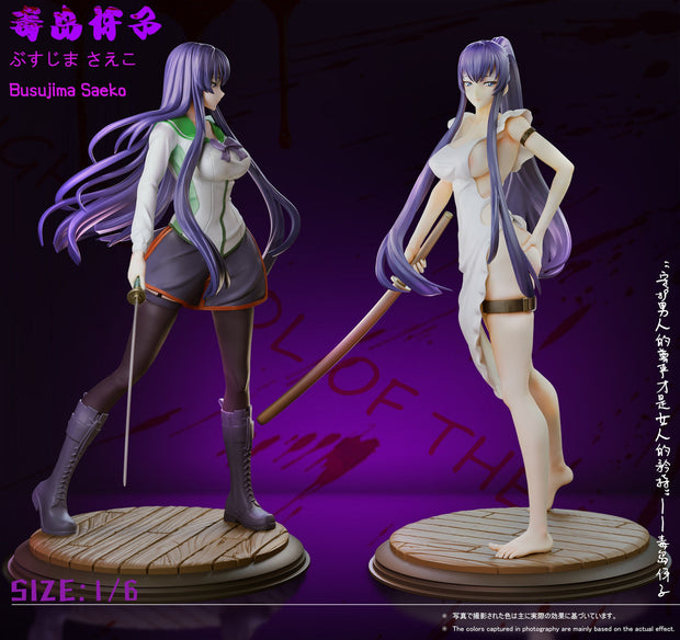 [Warehouse in Stock] Green Tea Studio - HIGHSCHOOL OF THE DEAD - Saeko Busujima