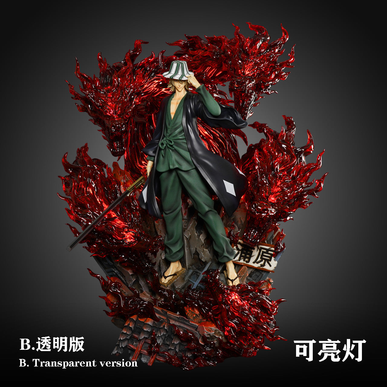 [Pre-Order Closed] HXHENG × CHENG Studio - Statue - Bleach - Urahara Kisuke