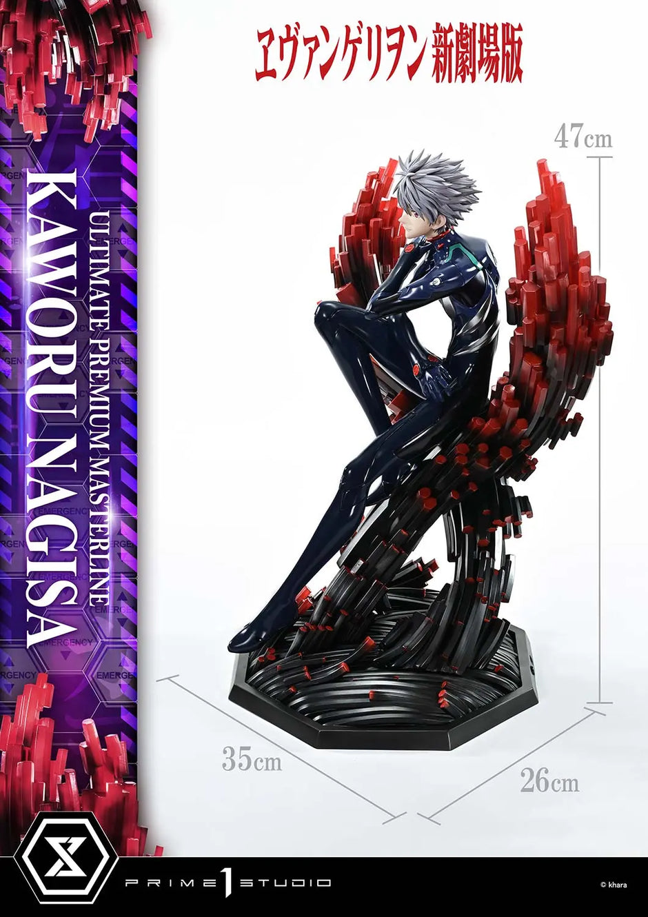 [Pre-Order] Prime 1 Studio - Statue - Neon Genesis Evangelion - Evangelion Kaworu Nagisa UPMEVA-04 UPMEVA-04S (Licensed)