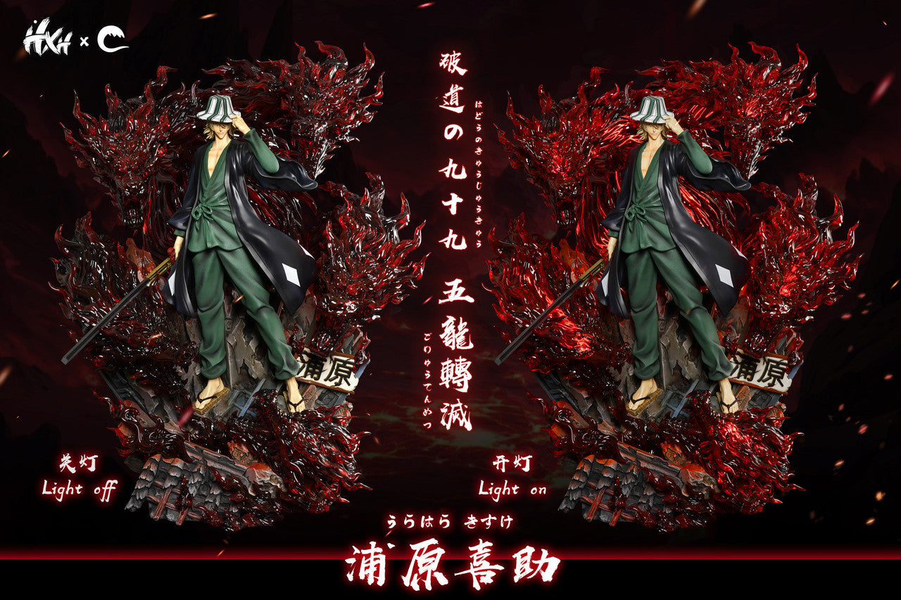 [Pre-Order Closed] HXHENG × CHENG Studio - Statue - Bleach - Urahara Kisuke