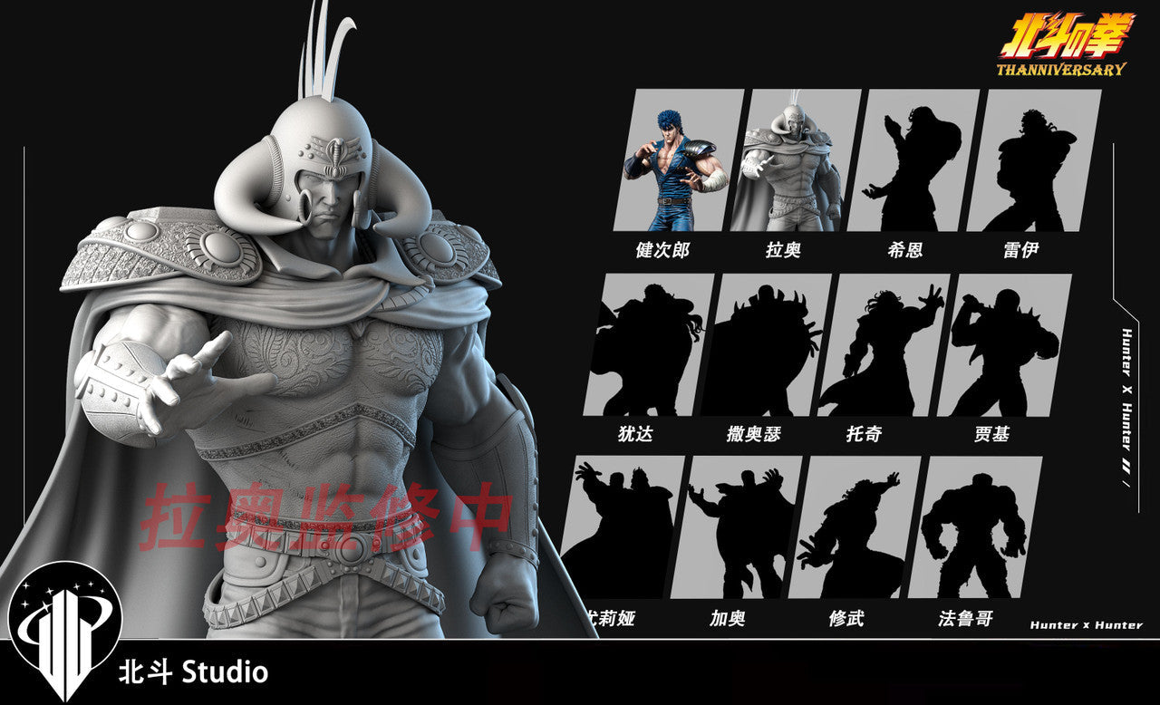 [Warehouse in Stock] Hokuto Studio - Statue - Fist of the North Star - Series #1 Kenshiro