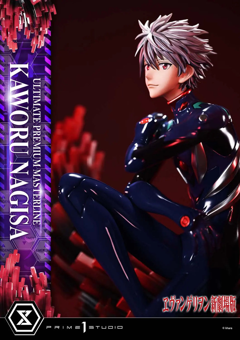 [Pre-Order] Prime 1 Studio - Statue - Neon Genesis Evangelion - Evangelion Kaworu Nagisa UPMEVA-04 UPMEVA-04S (Licensed)