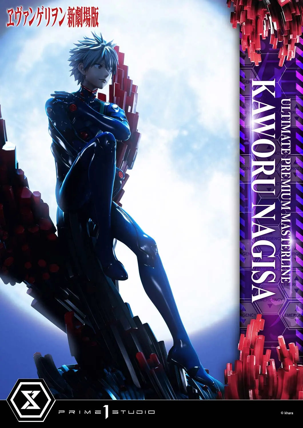 [Pre-Order] Prime 1 Studio - Statue - Neon Genesis Evangelion - Evangelion Kaworu Nagisa UPMEVA-04 UPMEVA-04S (Licensed)