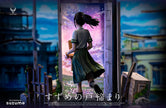 [Pre-Order] White Deer Studio - Statue - Suzume no Tojimari - Suzume Iwato