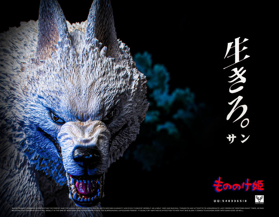 [Pre-Order] White Deer Studio - Statue - Princess Mononoke - San