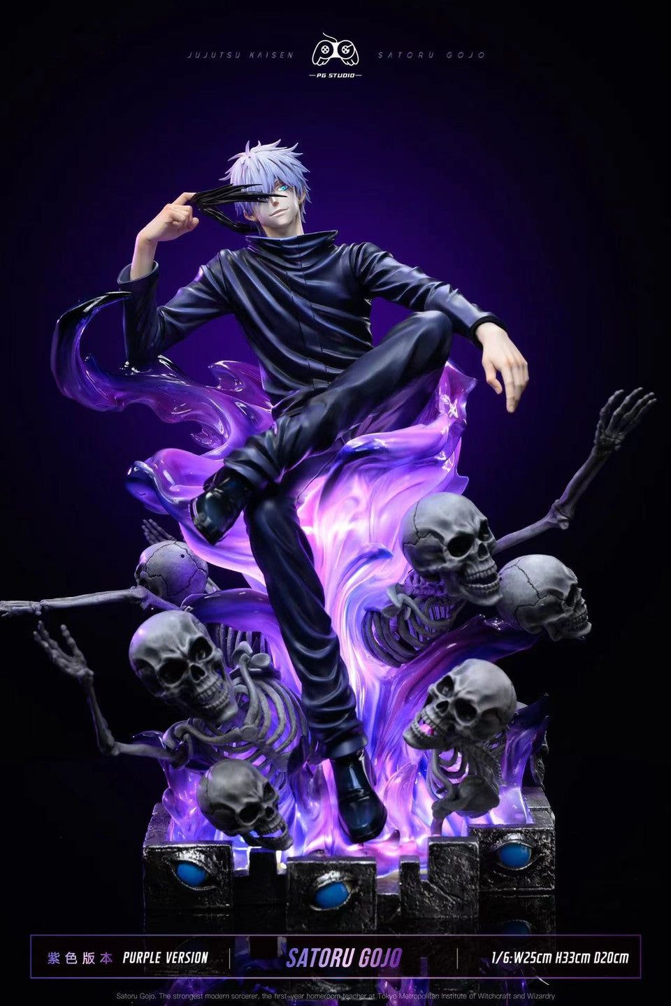[Warehouse in Stock] PG Studio - Statue - Jujutsu Kaisen - Prison Realm Satoru Gojo