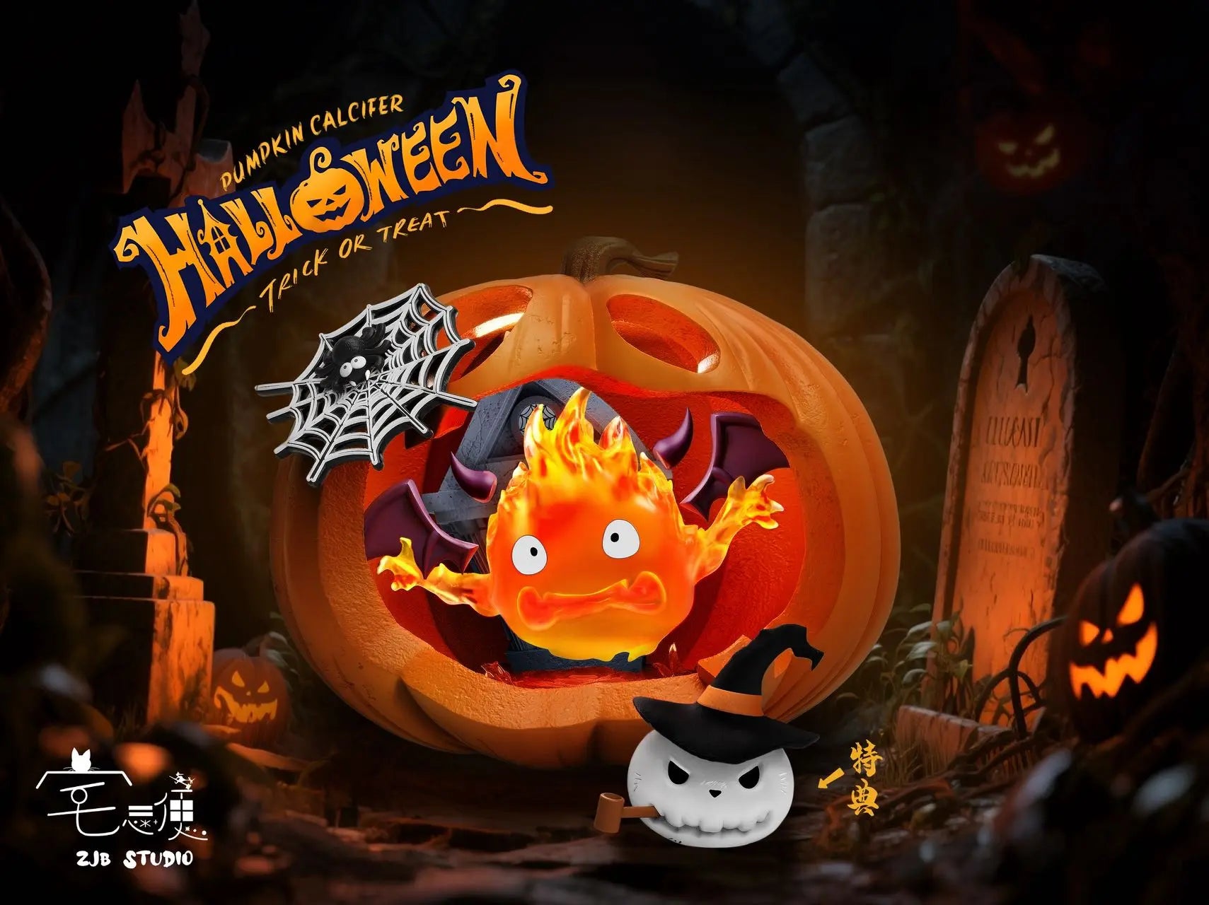 [Pre-Order] ZJB Studio - Statue - Howl's Moving Castle - Halloween Demon Pumpkin Calcifer