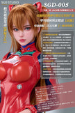 [Pre-Order] SGD Studio - Sex Doll - Neon Genesis Evangelion - Ayanami & Asuka