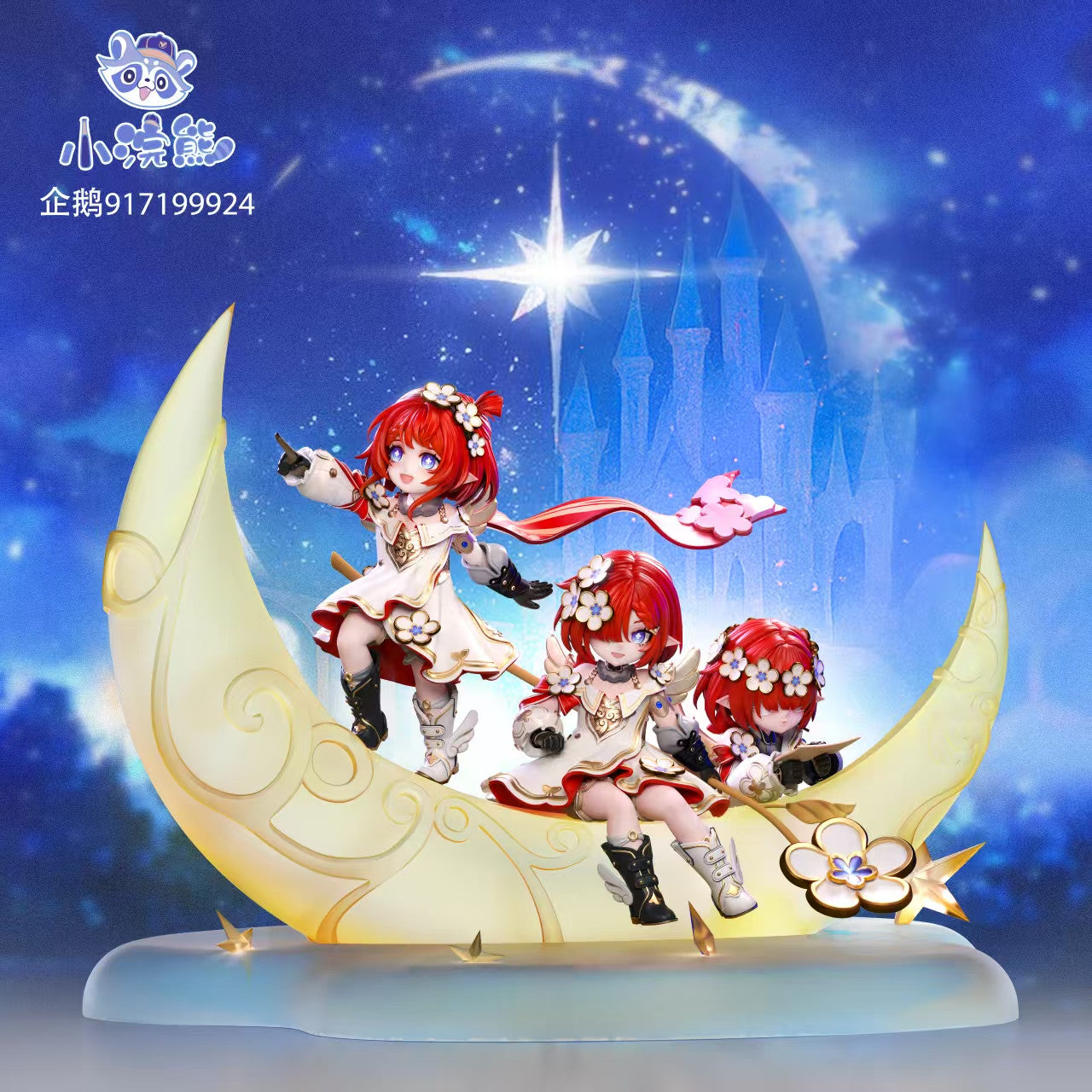 [Pre-Order] Xiao Huan Xiong (XHX) Studio - Statue - Honkai: Star Rail - Tribios